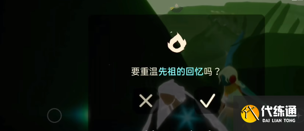 光遇10.13任务怎么完成 2023年10月13日每日任务完成攻略[多图]图片3