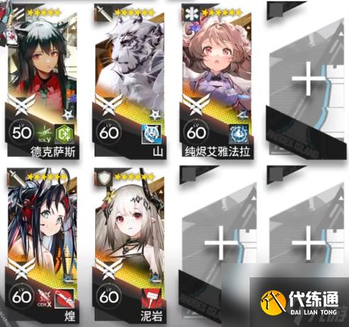 《明日方舟》13-6擺完掛機怎么打