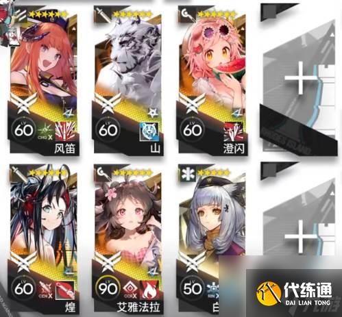 明日方舟13-14摆完挂机 明日方舟13-14磨难险地难度攻略