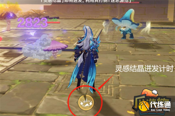 原神游水醞詩籍第一天玩法攻略圖五
