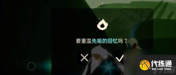 2023光遇10月13日每日任务怎么做