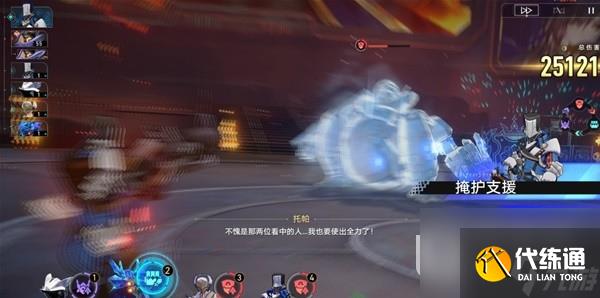 崩壞星穹鐵道以太戰線無限核爆流配隊推薦指南