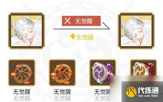 阴阳师因幡辉夜姬御魂怎么配-阴阳师因幡辉夜姬御魂搭配