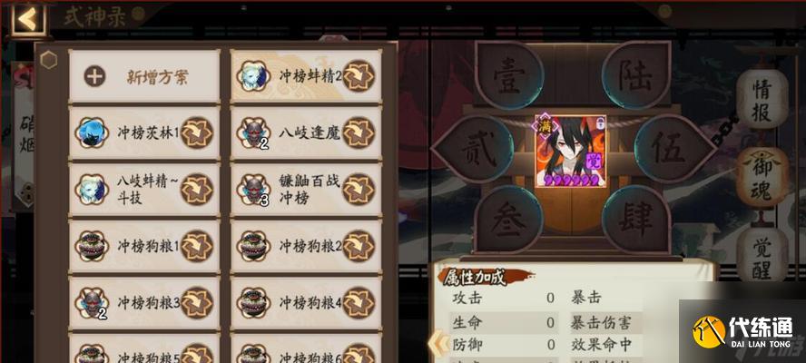 阴阳师狗粮培养大全——打造强力阵容（从初级狗粮到高级狗粮，让你的式神更强大）