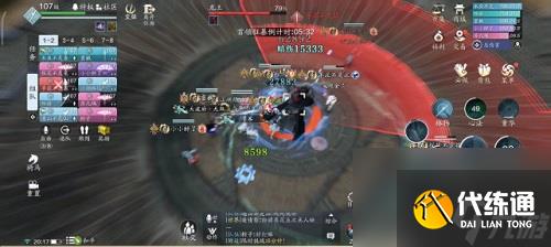 天涯明月刀手游心剑战境龙王打法攻略