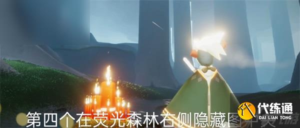 光遇10月13日大蜡烛堆攻略