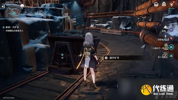 崩壞星穹鐵道以太戰線大礦區攻略一覽