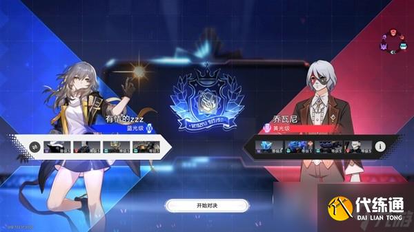 崩壞星穹鐵道以太戰線大礦區攻略一覽