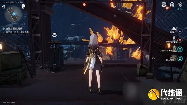 崩壞星穹鐵道以太戰線大礦區攻略一覽