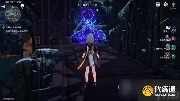 崩壞星穹鐵道以太戰線大礦區攻略一覽