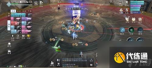 天涯明月刀手游心剑战境龙王打法攻略