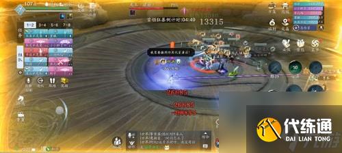 天涯明月刀手游心剑战境龙王打法攻略