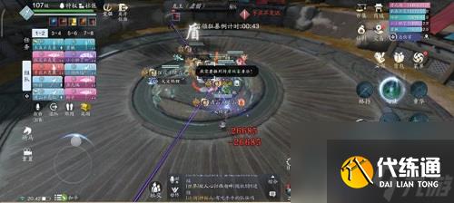 天涯明月刀手游心剑战境龙王打法攻略