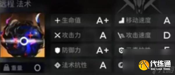 明日方舟自深處的一瞥結局怎么達成-自深處的一瞥結局解鎖方法攻略介紹