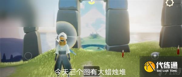 光遇10月13日大蜡烛堆攻略