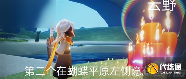 光遇10月13日大蜡烛堆攻略