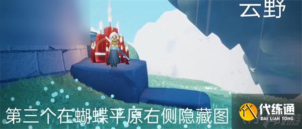 光遇10月13日大蜡烛堆攻略