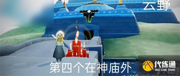 光遇10月13日大蜡烛堆攻略