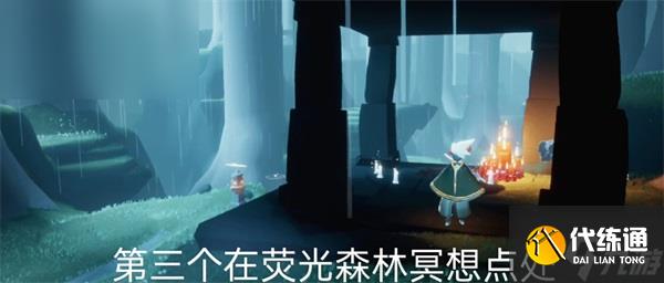 光遇10月13日大蜡烛堆攻略