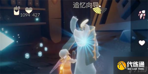 光遇10月13日每日任务怎么做-光遇10月13日每日任务攻略