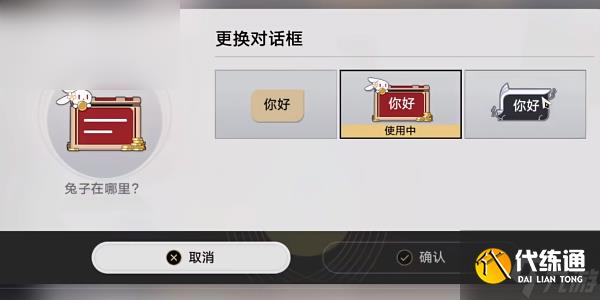 崩壞星穹鐵道好好方成就攻略