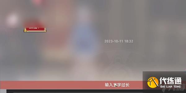 崩壞星穹鐵道好好方成就攻略