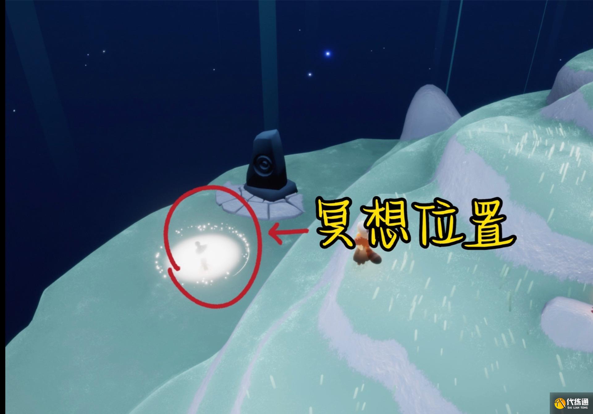 光遇10.14任务怎么做 2023年10月14日每日任务完成攻略[多图]图片7