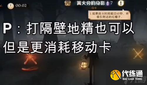 哈利波特魔法觉醒五星紫色禁林单人通关攻略