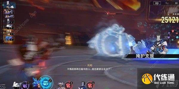 崩坏星穹铁道以太战线无限核爆流搭配攻略 以太战线无限核爆流怎么打