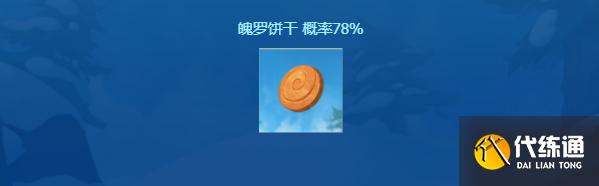 云顶之弈魄罗团团申请出战活动入口地址 魄罗团团申请出战活动攻略