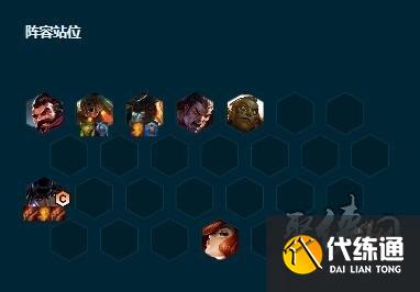 云顶之弈s9.5比尔吉沃特阵容推荐 s9.5比尔吉沃特阵容玩法攻略