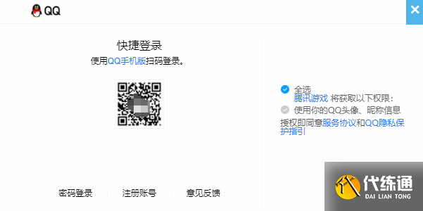 云顶之弈魄罗团团申请出战活动攻略 魄罗团团申请出战活动入口地址[多图]图片3