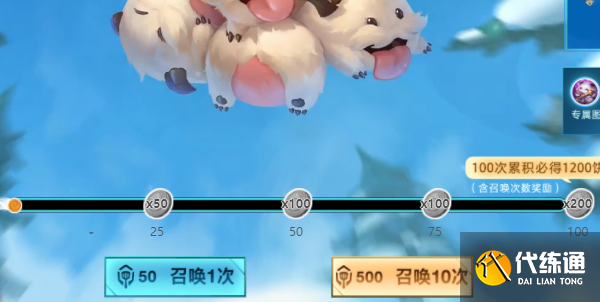 云顶之弈魄罗团团申请出战活动攻略 魄罗团团申请出战活动入口地址[多图]图片4