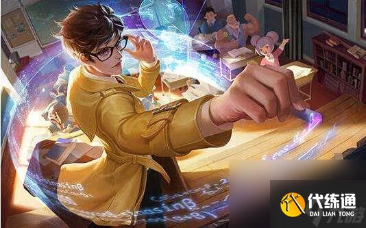 《王者榮耀》英雄諸葛亮全屬性解析