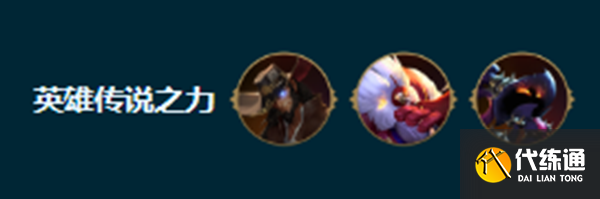 云顶之弈s9.5艾希主c阵容推荐 s9.5艾希主c阵容搭配/装备/玩法攻略