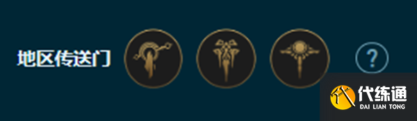 云顶之弈s9.5艾希主c阵容推荐 s9.5艾希主c阵容搭配/装备/玩法攻略