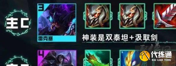 云顶之弈s9.5万伤挖掘机阵容推荐 万伤挖掘机阵容装备怎么搭配