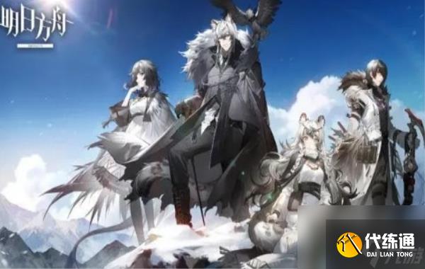 明日方舟65級強化包內容是什么