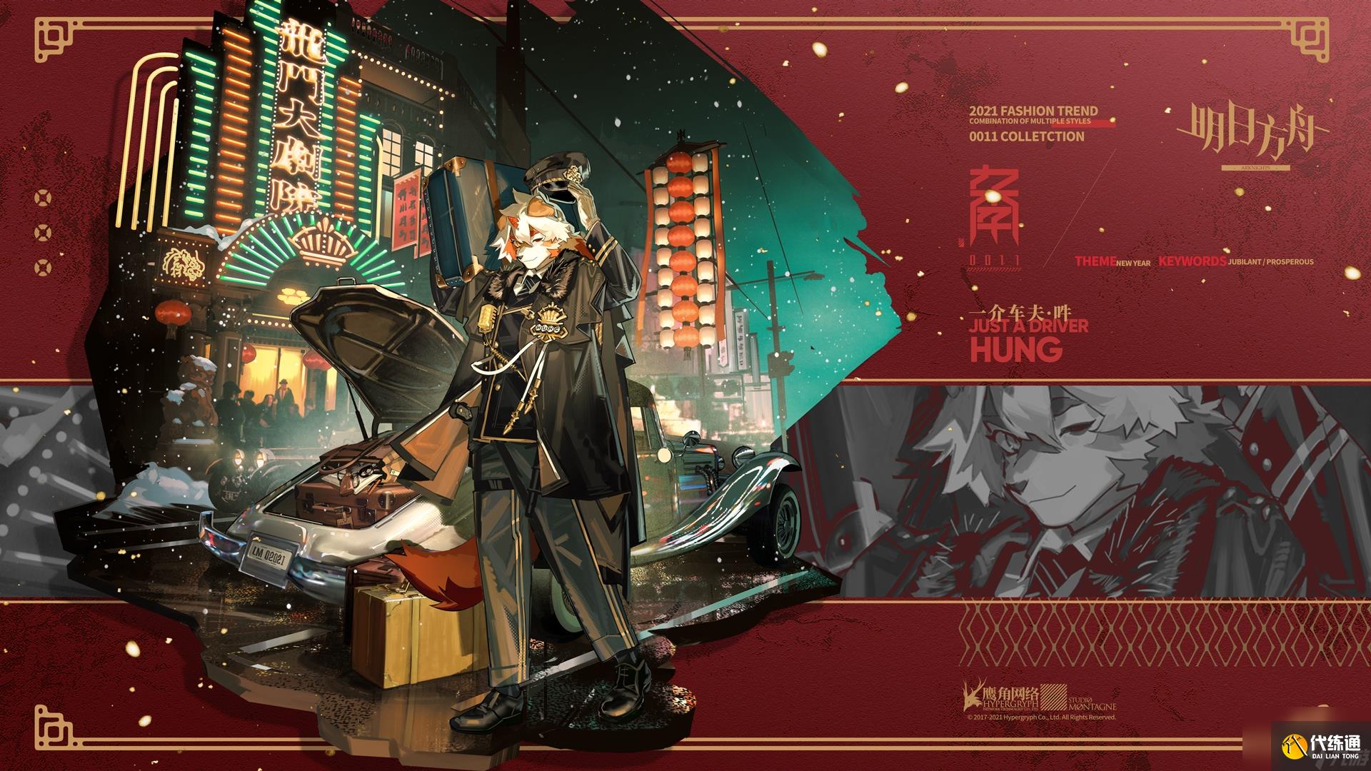 明日方舟吽一介車夫怎么樣