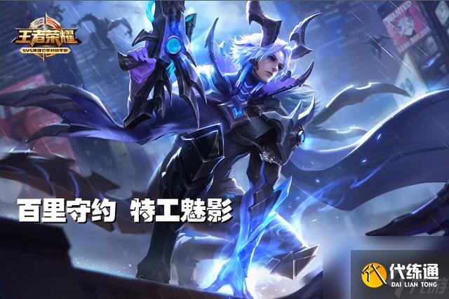 王者榮耀：新賽季發育路變天，馬可波羅大降溫，他是版本