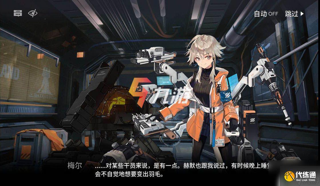 明日方舟各种动物 明日方舟黎博利是什么动物的原型
