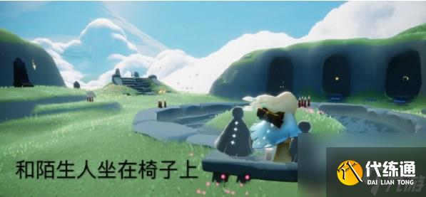 光遇7.17任务怎么做