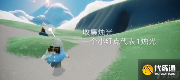 光遇7.17任务怎么做