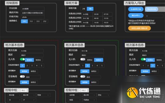 明日方舟一图流攒抽规划 明日方舟一图流攒抽规划心得分享