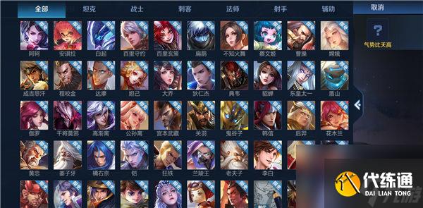 王者榮耀3月30日皮膚限免活動是什么