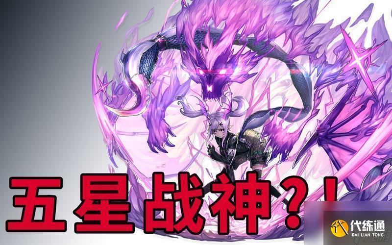 明日方舟紫色头发的干员(明日方舟紫色头发的干员有哪些)