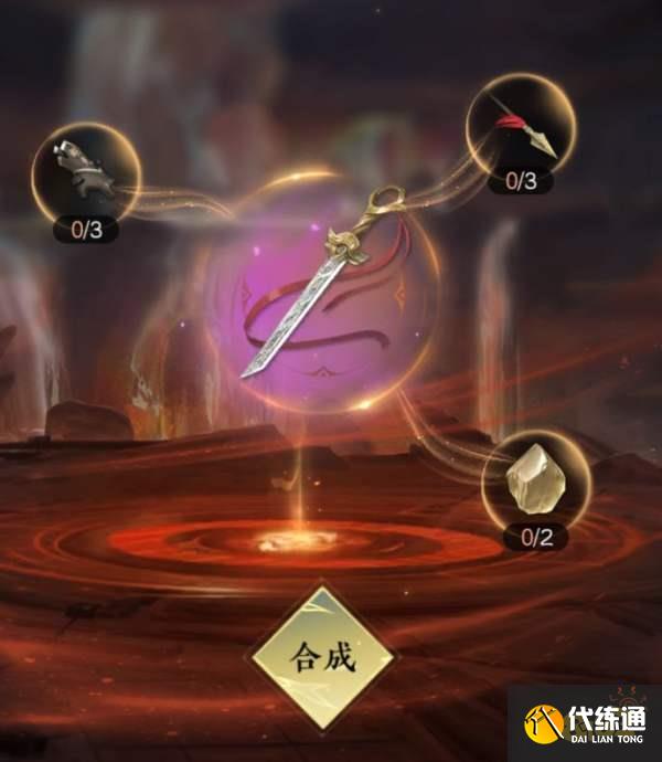 逆水寒手游6個(gè)免費(fèi)獨(dú)珍裝備獲取攻略 免費(fèi)獨(dú)珍裝備獲取方法大全