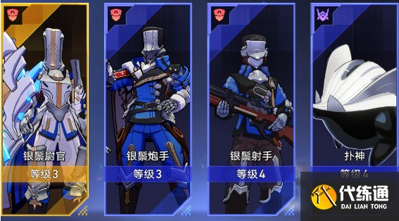 崩壞星穹鐵道以太戰線配隊推薦 以太戰線最強陣容搭配攻略[多圖]圖片3