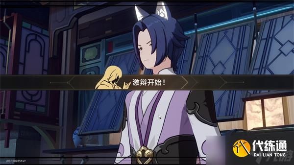 崩壞星穹鐵道金人舊巷市廛喧其二攻略