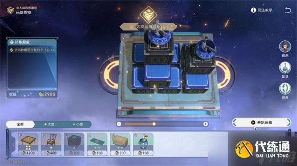 崩壞星穹鐵道金人舊巷市廛喧其二攻略